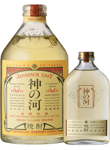 長期貯蔵麦焼酎 神の河