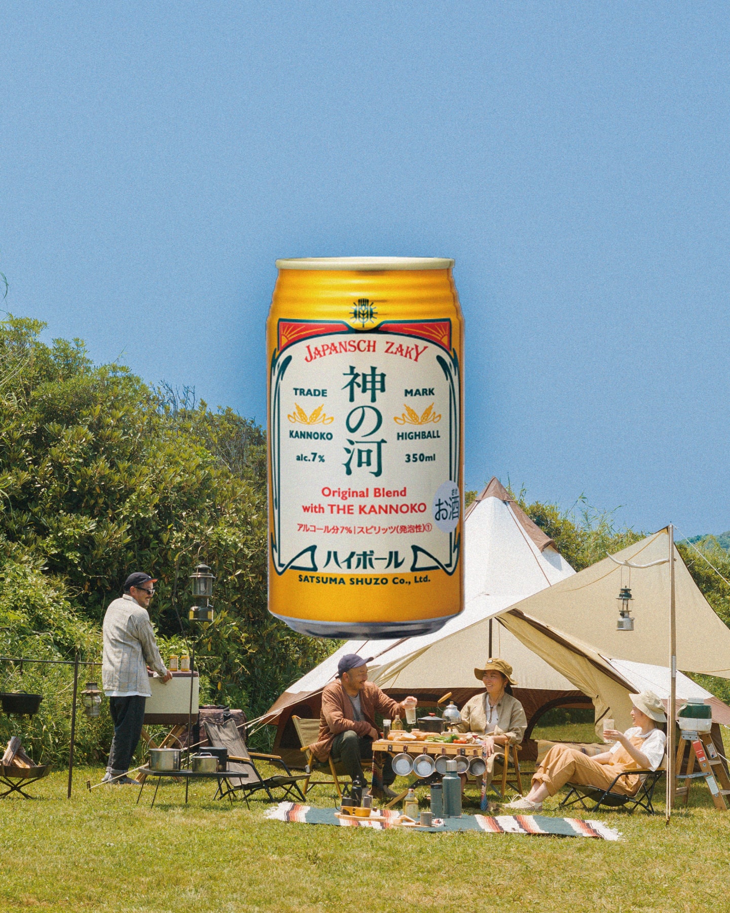シュワっと澄みわたる風味と味わい